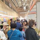 박람회에서 이미지