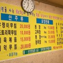 서파대나무쌈밥 이미지