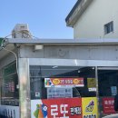 대동타일상사