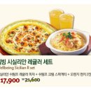 피자몰명동점 이미지
