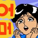 양군네 오뎅바