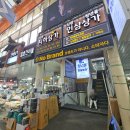 전주밥상 한식뷔페 | 경동시장백반맛집 경동밥상 한식뷔페 만원의행복 혼밥 후기