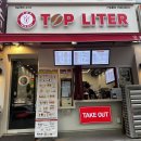 강창역 | 강창역 카페 탑리터 파호점 | 가성비 맛집, 와플 포장