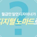 디자인메이