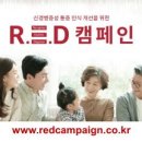 동아헬스케어 코리아 메디컬월드뉴스