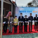 새뜸경로당 이미지