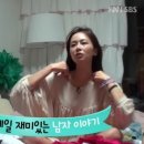 넌나의봄이다 이미지
