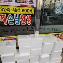 영도생선 네이버블로그