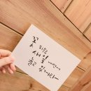 켈리그라피(오전) 이미지