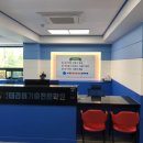 수정인테리어 - 연수구 청능말로7번길 18 | 수정인테리어