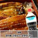 대해
