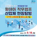(주)에스알테크 네이버블로그