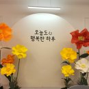 우당탕탕키즈룸 이미지
