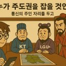 현통신 이미지