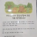 팔공모텔 | [숙박] 머니스테이 팔공산점 스위트룸 후기(204호) 팔공산 근처 이쁜 숙소 / 근처 예쁜 카페 소개