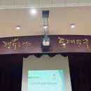 [학원소식] 어린이 이용시설 안전교육 다녀왔어요 :)