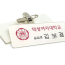덕성인쇄 - 고양시 일산동구 | 덕성인쇄