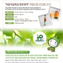 처음매실