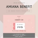 나트랑리조트 아미아나 숙박 후기 베나자에서 프로모션 예약