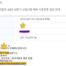 한국항공우주산업(KAI) AI 역량검사 후기