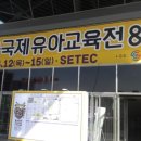 주식회사 포스 이미지