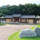 UR(여주시)-[영릉로]-상-9 | 경기 여주,이천/ 엄마와 딸 여행 2탄. 명성황후생가, 목아박물관, 세종대왕릉 (역사와 전통을 따라가는...
