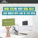 바른서울치과교정과치과의원 이미지