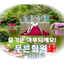 2014대구금빛평생교육봉사단연수2/국회헌정기념관 이미지