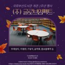 지사랑 작은도서관 | 국회부산도서관 개관 2주년, 글로브임펙트와 함께한 특별한 기념행사 후기