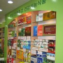 천지인약국 네이버블로그