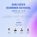 주식회사 에이아이 이미지