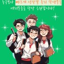 해룡중학교 이미지