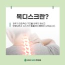 영덕한의원 이미지