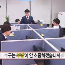 무한상사