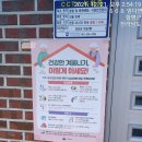 정동경로당 이미지