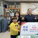동진초교 이미지