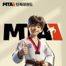 민족태권도장 이미지