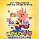 남부문예회관 네이버블로그