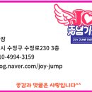 성남초등학교 옆 이미지