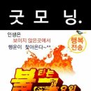 강변마당