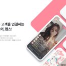 팝스스토어