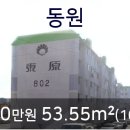 동원산부인과의원