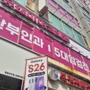 유앤미여성의원 이미지