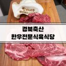 코아축산