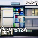 서촌세탁소 이미지