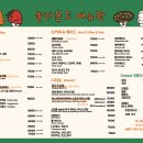 놀라몬드 이미지