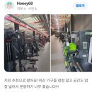 더 머슬짐 | "이래서 몰리짐 몰리짐 하는군요!" 4월 리얼 회원 후기 모음｜달서구 헬스장 몰리짐 장기점