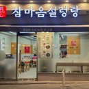 숭인마트 식자재 이미지