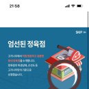 고덕푸줏간