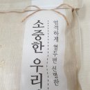 곰곰 소중한 우리쌀 2KG, 쿠팡 구매 후기